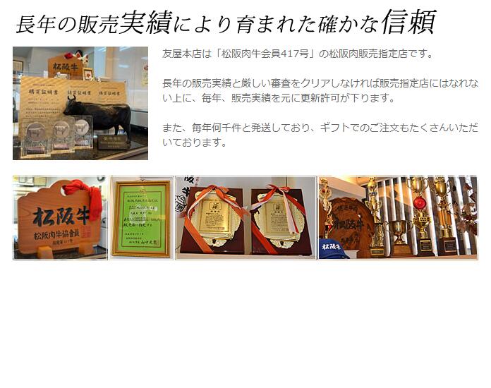 松阪牛 シャトーブリアンヒレステーキ 150g×2枚高級桐化粧箱入り