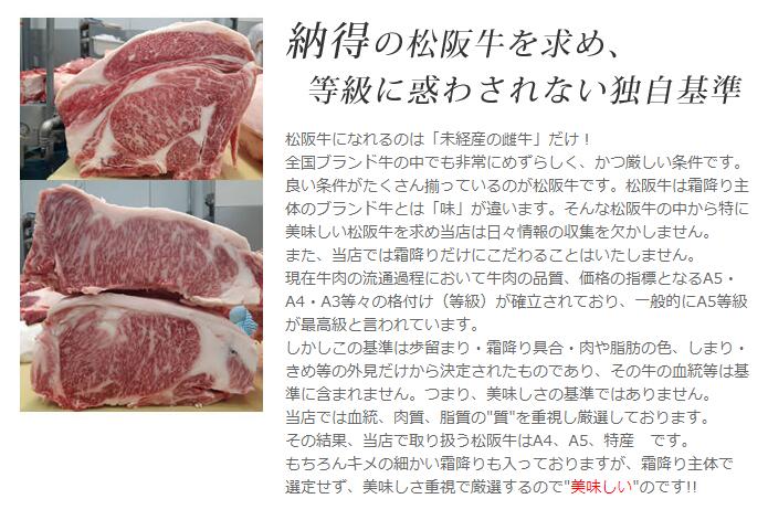 松阪牛 シャトーブリアンヒレステーキ 150g×2枚高級桐化粧箱入り