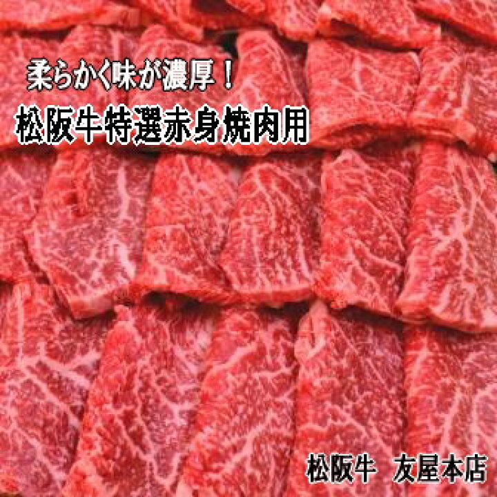 松阪牛 サーロイン ステーキ 1 25kg 250g 5枚 友屋本店 極上の柔らかさ 化粧箱入り 柔らかい 霜降り ブランド牛 国産 冷凍 ロース ビフテキ 松坂牛 松阪肉 和牛 牛肉 三重県 A4 A5 特産松阪牛 NT16