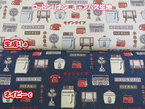 レトロ 生地の人気商品 通販 価格比較 価格 Com