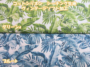 アロハシャツ 生地の人気商品 通販 価格比較 価格 Com