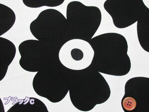 北欧風 ルオントフラワー 大柄 フラワー・花柄 コットンリネンキャンバス生地 (布 がま口バッグ ショルダーバッグ トートバッグ ハット ワンピース 入園入学 小物 バッグ ポーチ エプロ