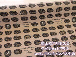 񂾃nlY~@͂˂ݕ (CguE) CNWFbgvg ȖLoXn Rbg΂₵ (z ܌obO V_[obO g[gobO nbg s[X 