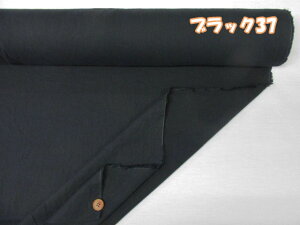 定番 110cm幅 コットンハーフリネン エアータンブラー加工 シーチング生地 no3 (チュニック スカート ワイドパンツ ワンピース サロペット シャツ バッグ ポーチ エプロン カバーリング