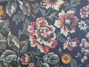 ゴブラン風 アンティークフラワー フラワー・花柄 綿麻ヘリンボン生地 ラミネート つや消し (バッグ ポーチ クロス ビニールコーティング ラミネート 花 フラワー 布 生地 薄手 手芸