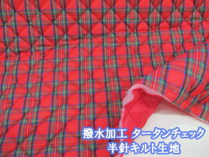 �������H �^�[�^���`�F�b�N�@�`�F�b�N�� (���b�h) �i�C�����^�t�^���n�@���j�L���g���n�@������1m�܂Ń��[���֔����\�i�i�C�����L���e�B���O �o�b�O �{�X�g���o�b�O �����b�N �A�E�^�[ 