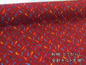 a@hq@Ƃ炵@V[`On (GW)@SjLg y1m܂Ń[֔\z (w bXobO V[Y zcJo[ |[` CeA Jo[