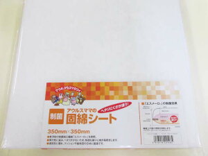 {oC[Ё@zcp@ŖȃV[g@350mmp