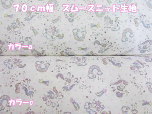 おくるみ 生地の人気商品 通販 価格比較 価格 Com