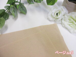 [J[pՂ̂ߌi@86cm@X[Xjbgn@n (xr[ X^C p[X  TVc ybgpi V[c Jo[O nhCh | )