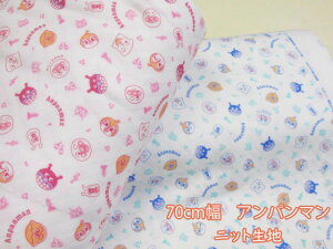 70cm@Ap}@jbgn (xr[ ybg   pc m p[X MX ̎q j̎q Ԃ |  nhCh)