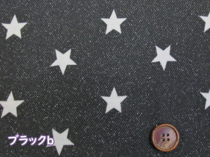 楽天市場】デニム調 スター 星柄 スムースニット生地 (ベビー スタイ 