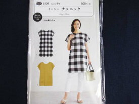 楽天市場 型紙 チュニックの通販