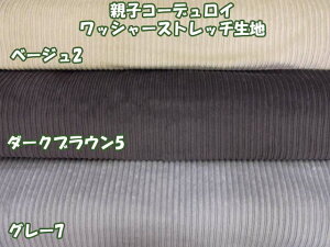 142cm@eqR[fC bV[Xgb`n@R[V@R[fCn@(WPbg s[X pc XJ[g Tybg `jbN obN |[` Jo[O Ce