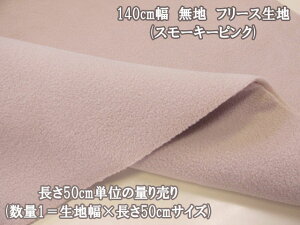 yNEWz@t[X niX[L[sNj@50cmPʁ@A`sOH [kf2000-38] (WPbg p[J[ pc obO |[` nbg LbYEFA [EFA xr[ ybg }t