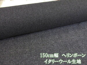 150cm@w{[@C^[E[n@(ubN) (H~  E[ R[g WPbg XJ[g Wp[XJ[g pc Xq z ybg   m obO Jo |  