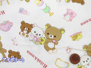 �����b�N�}�@�R�����b�N�}�@�I�b�N�X���n (���� �����b�N�} �L�����N�^�[ �������w �o�b�O �|�[�` �G�v���� �J�o�[�����O ��| ���� �n���h���C�h)