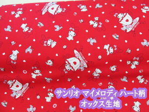 �T�����I �}�C�����f�B �n�[�g�� �I�b�N�X���n (���b�h) (���� �T�����I �}�C���� �������w �o�b�O �|�[�` �G�v���� �J�o�[�����O ��| ���� �n���h���C�h)