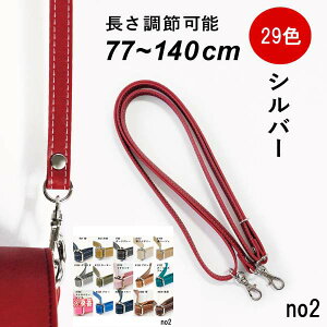 ԁ@vV_[Xgbv@10mm@(Vo[)@77~140cm܂Œ\!!@no2 (X}zV_[ V_[obO V_[Xgbv R  obO |[` |  