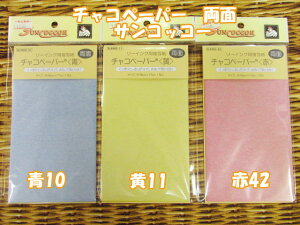 `Ry[p[@ʁ@56cm×17cm @TRbR[@(mٗpi \[CO zn n | nhCh)