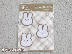 !!@2WAYby@milk latte@~Ne@V[AC^Cv(2way)