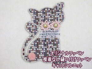 IWiby@LbgVGbg@ڒȂ Dtby  傫by