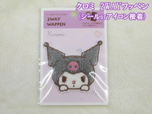 TI@by@ӂӂ@N~@V[AC^Cv(2way)