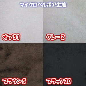 ӂӂ_炩!!@ԁ@}CNx{A@{An@[֔͒70cm܂ŉ\@(obO |[` nbg LbYEFA [EFA xr[ }t[ ߑ RXv  xX