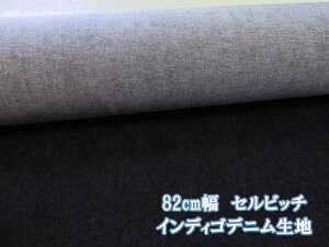82cm@n@CfBSfj@Zrb`fjn(CfBS) (ߑ pc XJ[g Tybg I[o[I[ Gv Xq obO |[` Jo[O CeA | 