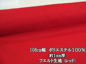 108cm@ԁ@􂦂tGg@tFgn@(bh)