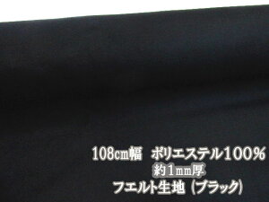 108cm@ԁ@􂦂tGg@tFgn@(ubN)