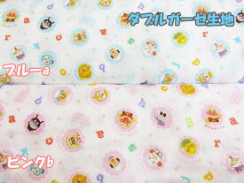 楽天市場 アンパンマン マスク 日用品雑貨 文房具 手芸 の通販