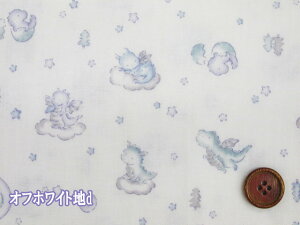 プチダイナソー 恐竜・赤ちゃん柄 ダブルガーゼ生地 (ガーゼ 布 生地 キッズワンピ シーツカバー マスク スタイ ミトン ベビー おくるみ キッズ 手作り 手芸 ソーイング ファブリック ハ