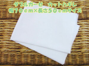 }XNȂǂ!!@_uK[[n@n@(It)@70cm×50cm@JbgnM