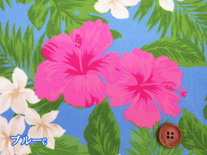 ハワイアン ハイビスカス 花柄 TCブロード生地 (衣装 アロハ フラダンス シャツ ワンピース スカート パンツ カバン ポーチ エプロン カバーリング カーテン クロス インテリア 手芸 手作
