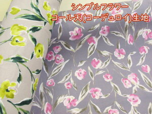 ׃R[V@Vvt[@t[Eԕ@R[fCn (R[V R[fC H~ WPbg pc xXg Xq Lbv obO Jo |[`  Jo[O NbV