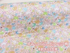 2023N@݂R炵@sNjbN@IbNXn@jLg@(sN) (w bXobO V[Y zcJo[ |[` CeA Jo[O  | nh