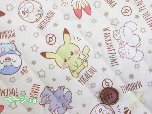 2025N@|PbgX^[@|P@PEACEFUL PLACE@IbNXn @jLg@1m܂Ń[֔\@(w obO V[Y zcJo[ bXobO LeB