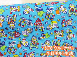 M78 �E���g���}�� �I�b�N�X���n (���C�g�u���[) ���j�L���g�@������1m�܂Ń��[���֔����\�@(�������w �o�b�O �V���[�Y���� ���z�c�J�o�[ ���b�X���o�b�O �L���e�B���O �z ��| ���� �n��