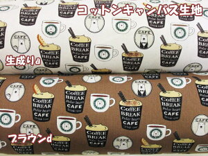 エプロン 生地の人気商品 通販 価格比較 価格 Com