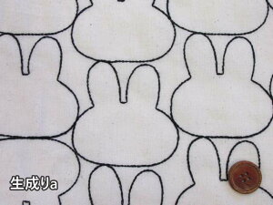 幅約98cm 刺繍 ラビットシルエット柄 シーチング生地 (入園入学 小物 バッグ ポーチ キッズワンピ スモッグ エコバッグ エプロン カバーリング 手芸 ハンドメイド)