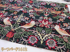 2024年　オランダ製　70cm×50cmサイズ　ゴブラン生地　カットクロス