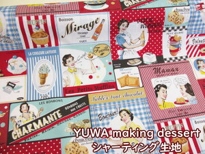 YUWA�@making dessert�@���g�����@�V���[�e�B���O���n (�`���j�b�N �����O�����s �J�[�f�B�K�� �������w ���b�X���o�b�O �|�[�` �X���b�O �����s�[�X �X�J�[�g �m�� �C���e���A �J�o�[�����O ��