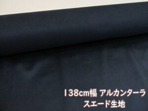 138cm@AJ^[@XG[hn@(ubN)y1m50cm܂Ń[֔\z (XG[h X}zJo[ \t@[Jo[ `FAJo[ Jo[O |  nhCh C
