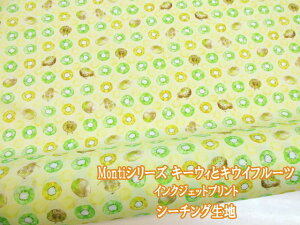 MontiV[Y@L[EBƃLECt[c@LECE@CNWFbgvg@V[`On (s[X `jbN XJ[g obO |[` CeA Jo[O ߑ wi 