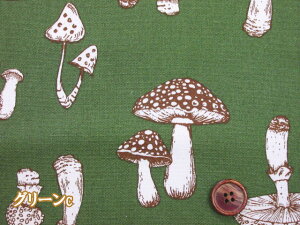 シンプルキノコデザイン きのこ柄 オックス生地 (入園入学 男の子 女の子 レッスンバッグ きのこ マッシュルーム 小物 バッグ ポーチ エプロン カバーリング 手芸 手作り ハンドメイド)