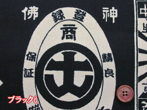 ݖ@X@W@Ŕ@10ԃLoXn (z ܌obO V_[obO g[gobO nbg w  obO |[` Gv Jo[O | nhCh)