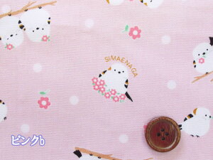 お花とシマエナガ 花・鳥柄 オックス生地 (オシャレ 鳥 シマエナガ 花 可愛い 入園入学 キッズ ベビー 子供 小物 バッグ ポーチ エプロン カバーリング 手芸 手作り ハンドメイド)