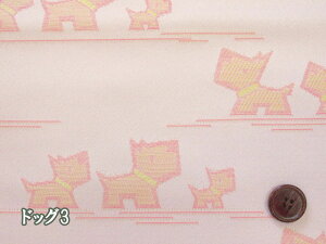 Y@BISHUuh@100cm@Sun (Y B BISHU   ԕ t[ 啿 IV k Su _ D o[ n[g bXobO  obO |[` Gv Jo