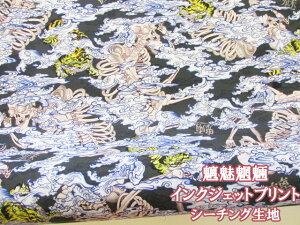 V[Y@d@鐁@鳖鲕@CNWFbgvg@V[`On (s[X `jbN XJ[g obO |[` CeA Jo[O ߑ wi | nhC